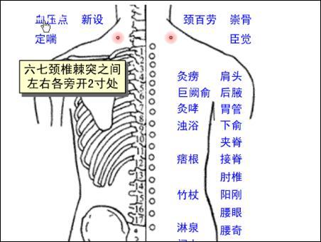 Xueyadian